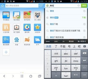 手机网民达4.64亿 手机浏览器平台化优于独立APP