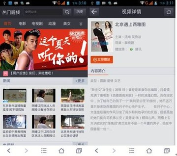 手机网民达4.64亿 手机浏览器平台化优于独立APP