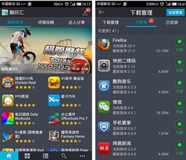 彰显个性之美：四款个性化应用推荐
