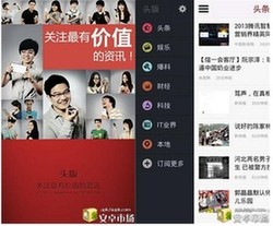 彰显个性之美：四款个性化应用推荐