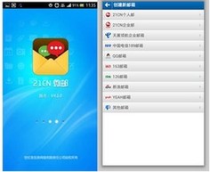 彰显个性之美：四款个性化应用推荐