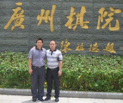 和众营销策划携手深圳棋智公司共筑象棋中国梦