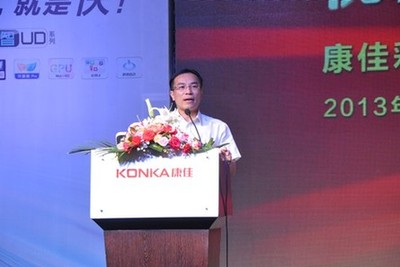 8核缔造极致视界 康佳9500极智UD电视以快“智”胜