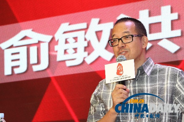 第五届华人经济领袖评选启动：移动新媒体时代企业转型面面观