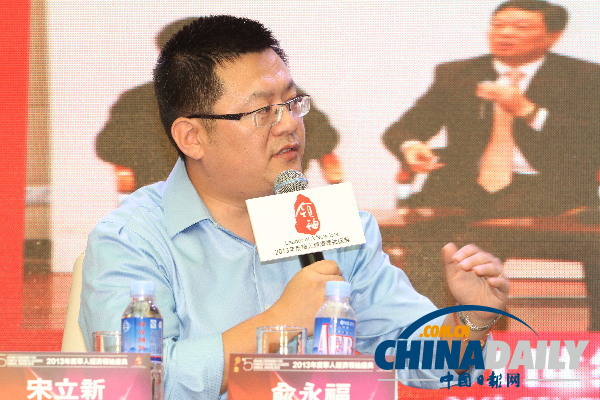 第五届华人经济领袖评选启动：移动新媒体时代企业转型面面观