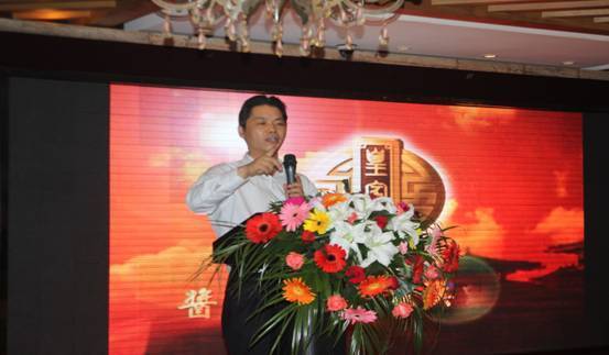 华星峰会 酒业论道