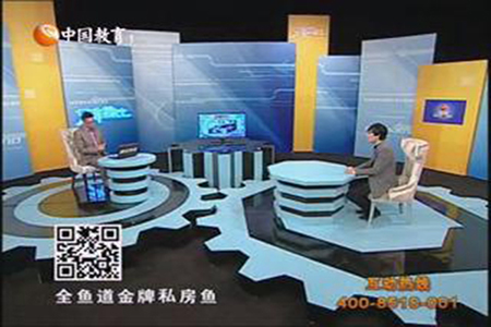 全鱼道携手《今非昔比》