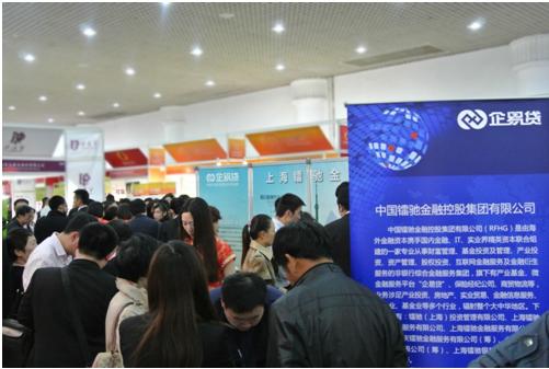 上海理财博览会闭幕 P2B互联网信托备受青睐