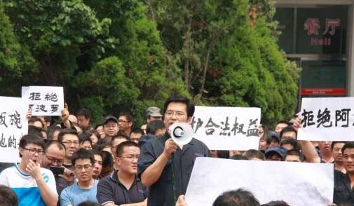 中美英工人联合抗争印企收购美国固铂