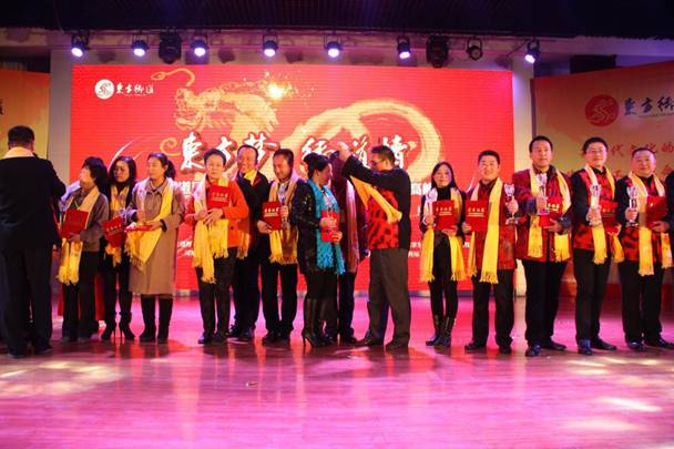 东方御道2014战略发展高峰会圆满召开