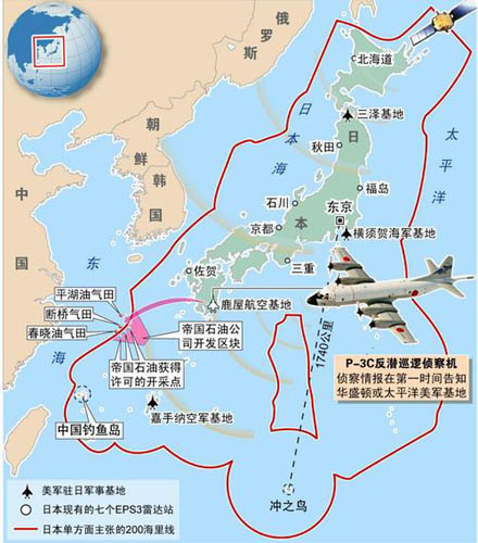 日将春晓油气田划入其“防空识别圈”