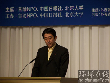 日本内阁官房长官发言