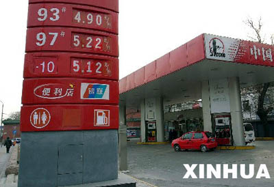 网友评论“网民为三次价格调整叫好”