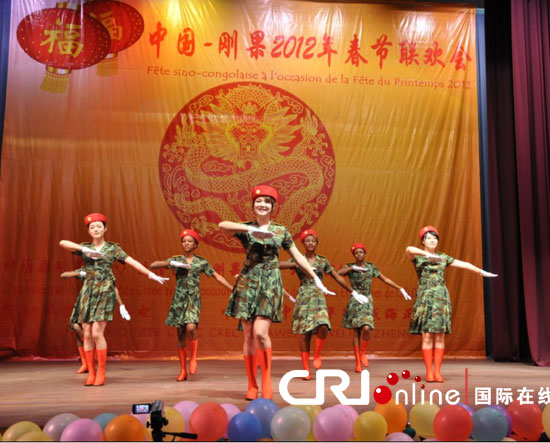 中国-刚果(金)2012年春节联欢会隆重举行(图)-