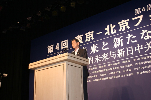 日本外相:重视中日关系的潮流不会有任何变化