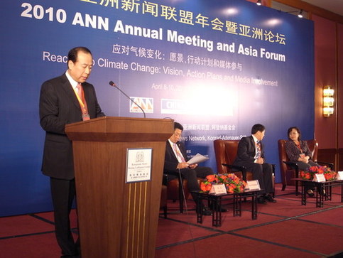 亚洲新闻联盟年会暨亚洲论坛在京召开