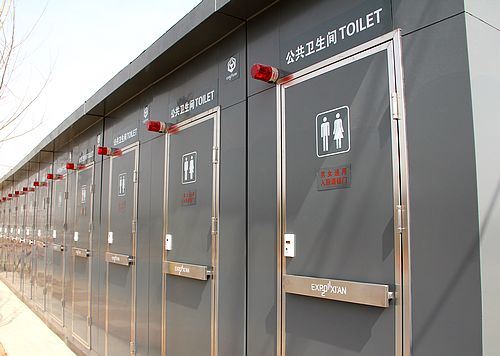 世园会园区将设1200个厕位 300米内可解“急”