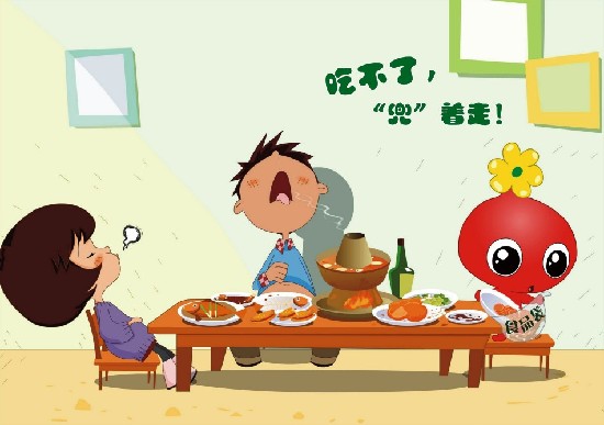 西安世园会绿十条宣传漫画