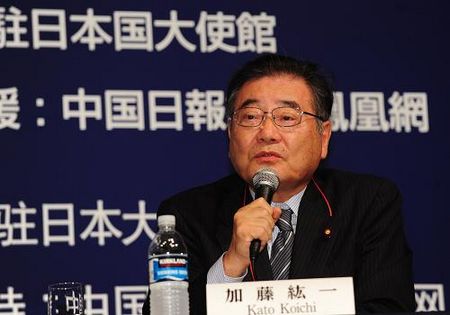 加藤纮一