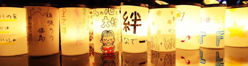 中国日报网·中文国际——樱花重生 日本地震一周年