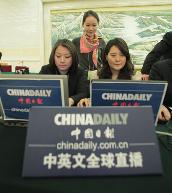 中国日报网记者在温家宝总理记者会现场进行直播