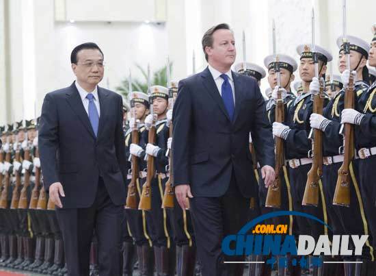 李克强举行欢迎仪式欢迎英国首相卡梅伦访华