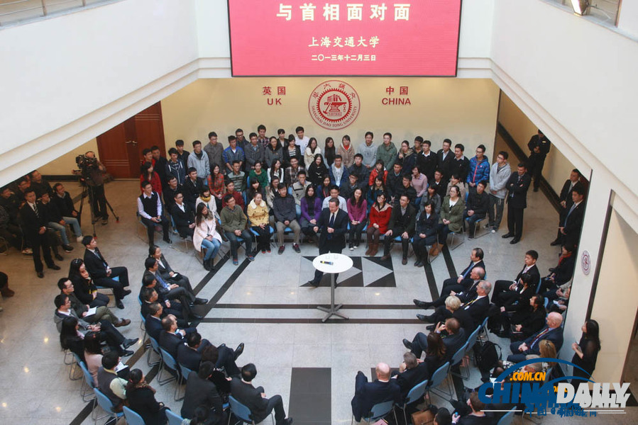 英国首相卡梅伦现身上海交通大学 与中国学子“面对面”交流
