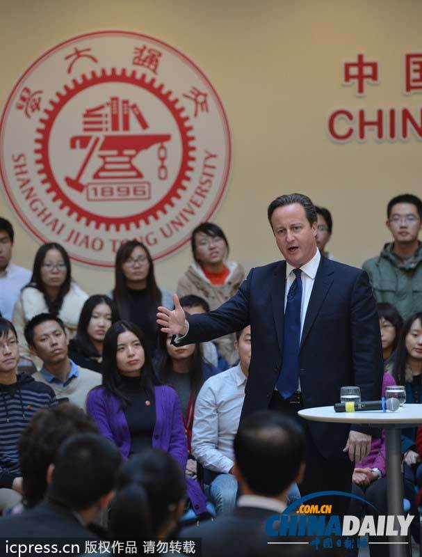 英国首相卡梅伦现身上海交通大学 与中国学子“面对面”交流
