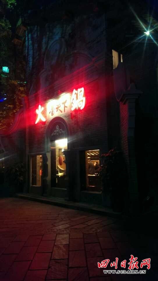卡梅伦访问成都(组图)