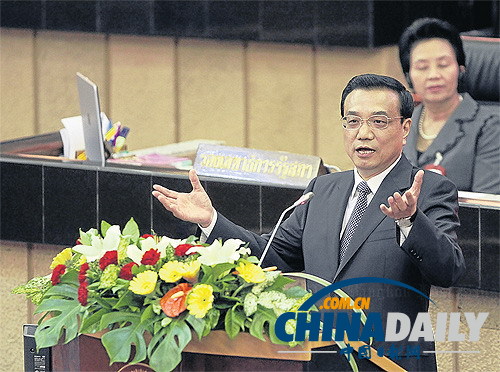 曼谷邮报：李克强系首位在泰国国会演讲外国领导人