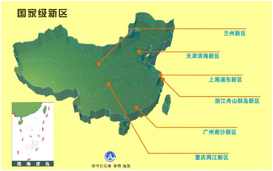中国六大新区预示改革走向