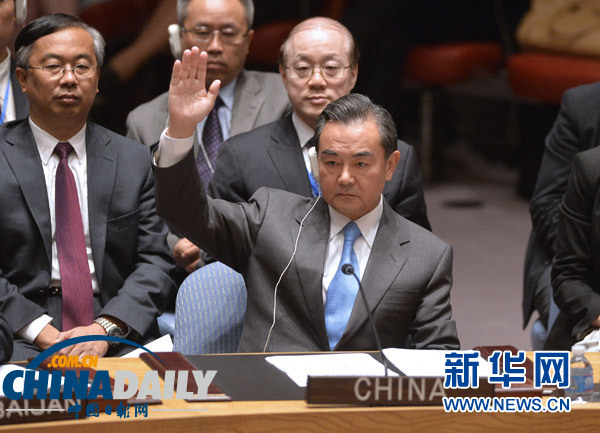 联合国安理会通过涉叙化武问题的决议
