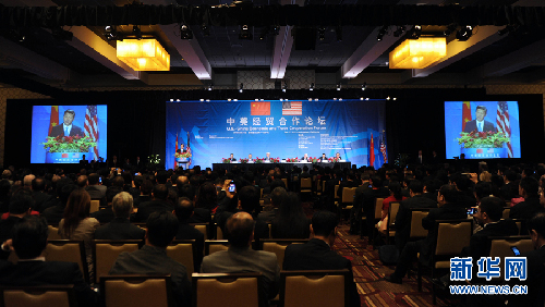 习近平出席中美经贸合作论坛开幕式并发表演讲