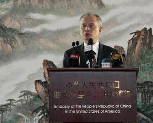 中国驻美大使接受媒体采访