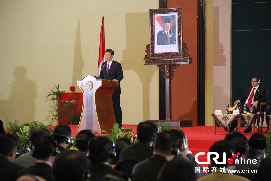 习近平主席在印尼国会发表演讲