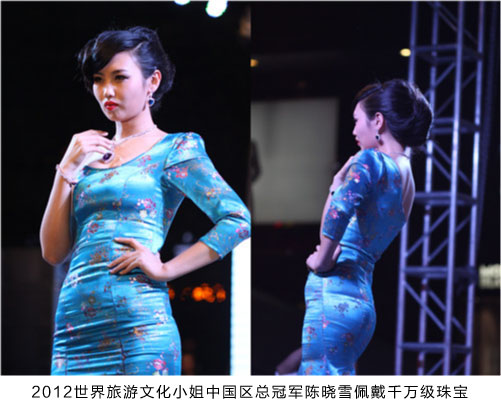 世界小姐中国区总冠军陈晓雪亲临成都珠宝展