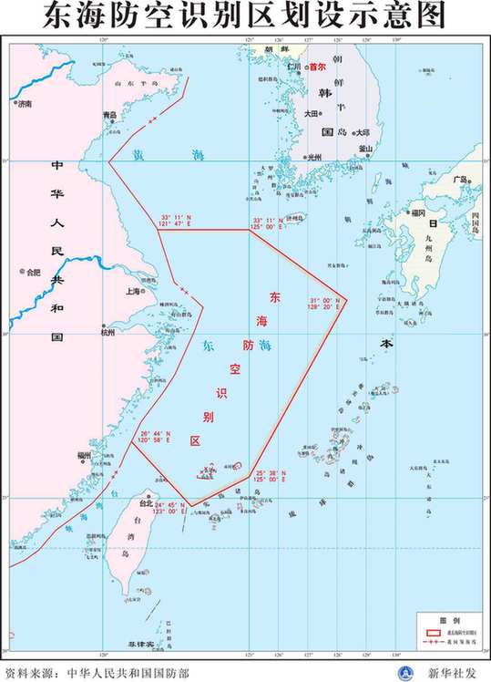 中国东海防空识别区划设示意图