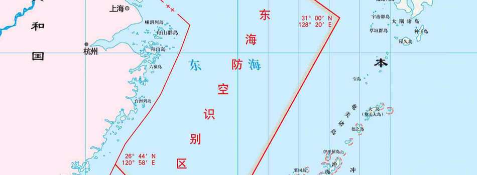 中国东海防空识别区划设示意图