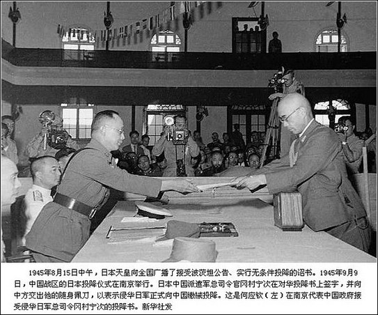 日本军国主义侵略扩张历程及其覆灭
