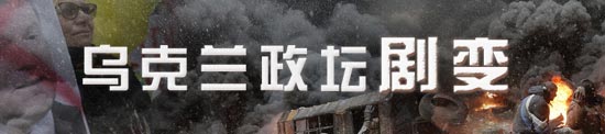 乌克兰军方空袭东部顿涅茨克亲俄武装