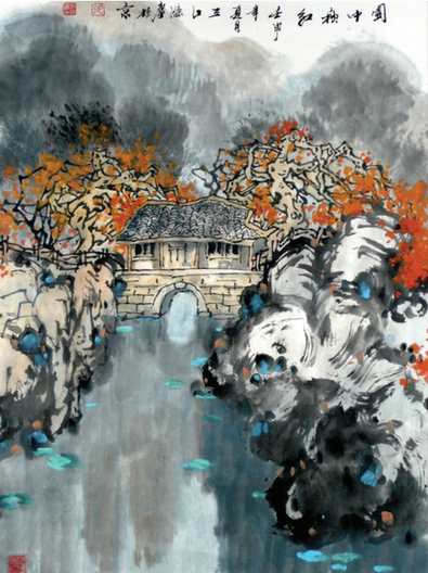 中国知名画家张涤尘在加拿大举办个人画展
