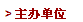 曼德尔森：释放洛克比空难凶手 英国政府并不感到难堪