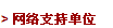 曼德尔森：释放洛克比空难凶手 英国政府并不感到难堪