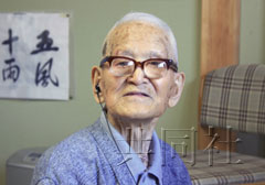 日本百岁老人达4.4万创新高 113岁老妪最长寿