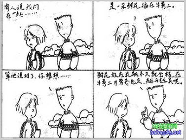 鲜花就该插牛粪!研究证明美女嫁丑男婚姻更幸