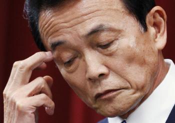 麻生如期宣布解散议会 痛批民主党誓言“重新开始”