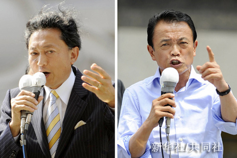 日民主党称若胜出将禁止美国核武入境