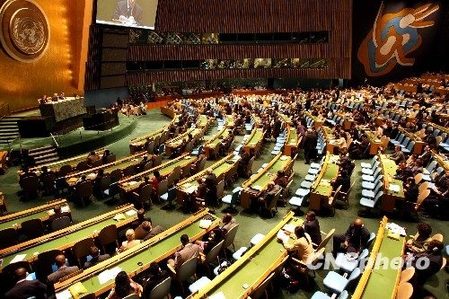 第64届联大开幕 192个会员国代表团出席