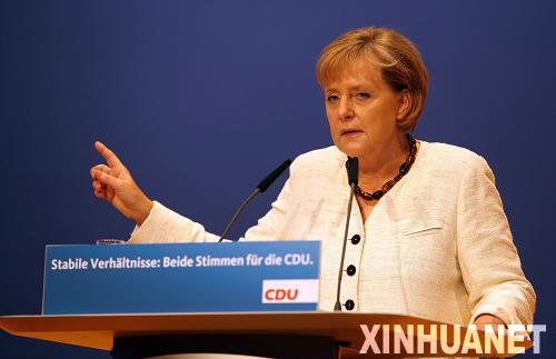 德国大选今日举行 默克尔有望连任总理