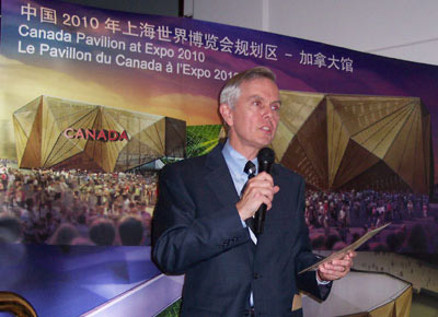 庆祝加拿大参展世博会 大山称担任总代表很有意义